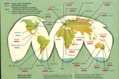 1959-Ford-Full-Line-Russian-13